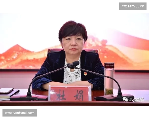 杜娟拟任新职,年轻领导力迎来新机遇(杜娟百科) 杜娟拟任新职,年轻领导力迎来新机遇(杜娟百科)