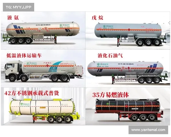 罐车混装事件大解读:公众误区与管理漏洞的深层次问题 罐车混装事件大解读:公众误区与管理漏洞的深层次问题