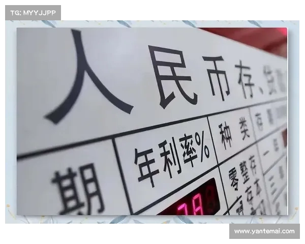 起,存款超过的家庭将面临困境,你准备好了吗? 起,存款超过的家庭将面临困境,你准备好了吗?