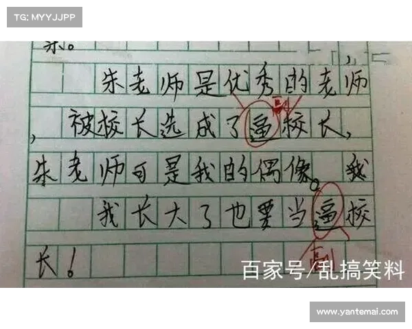 谁说日本人不幽默?走进日本的笑点世界,发现意想不到的幽默风采 谁说日本人不幽默?走进日本的笑点世界,发现意想不到的幽默风采