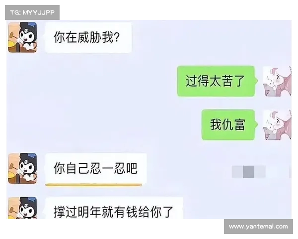 黄一鸣曝光王思聪聊天记录:要奶粉钱被拒绝,家庭隐情大揭露(王思聪与王一宁) 黄一鸣曝光王思聪聊天记录:要奶粉钱被拒绝,家庭隐情大揭露(王思聪与王一宁)