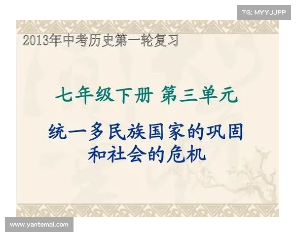 临沂中考以上,力争第一,意外退居前三的背后分析(临沂中考新政策出台2021年) 临沂中考以上,力争第一,意外退居前三的背后分析(临沂中考新政策出台2021年)