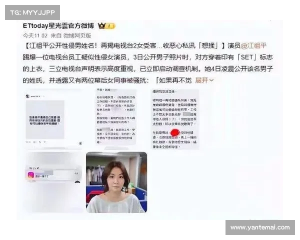 周末爆料不断:哪些“惊天大瓜”成了社交平台热议焦点? 周末爆料不断:哪些“惊天大瓜”成了社交平台热议焦点?