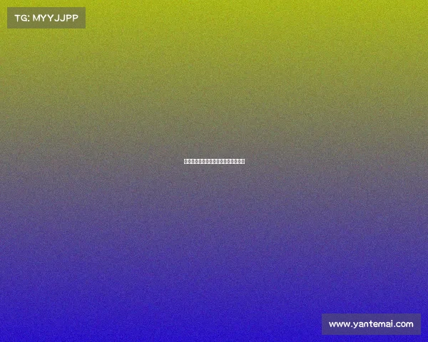 拜仁慕尼黑主场大捷，四连胜稳居榜首