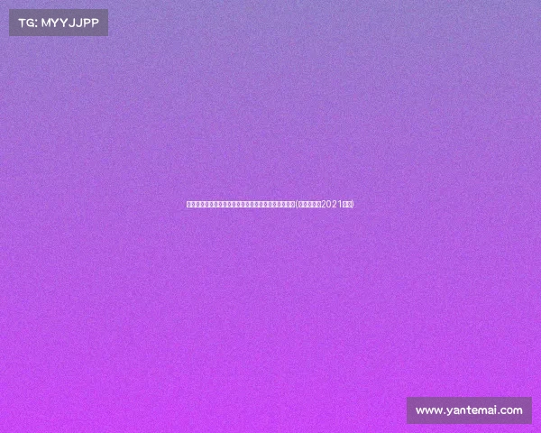 日本国奥战胜美国热身赛,奥运参赛名单将于正式公布(日本奥运会2021美国) 日本国奥战胜美国热身赛,奥运参赛名单将于正式公布(日本奥运会2021美国)