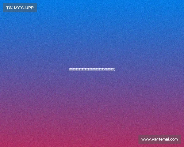 格林伍德火力全开:,赫塔费赛季最佳球员实至名归(英超格林伍德) 格林伍德火力全开:,赫塔费赛季最佳球员实至名归(英超格林伍德)