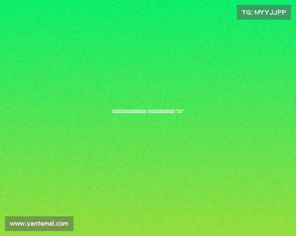 训练中途被告知将被交易！杰伦-麦克丹尼尔斯震惊回应：“我？”