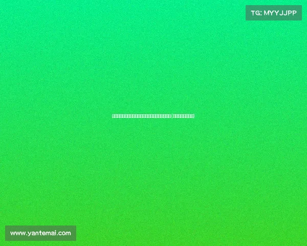 鹈鹕正式宣布交易：付出轮选秀权与球员获得德章泰(鹈鹕有多少选秀权)